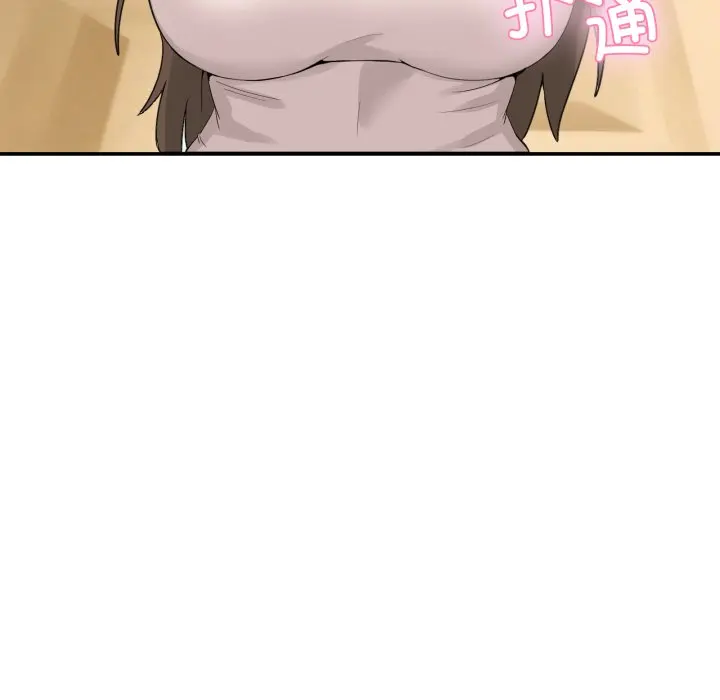 第 10 话_男人止步