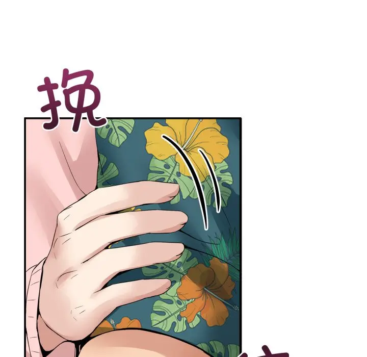 第 10 话_男人止步