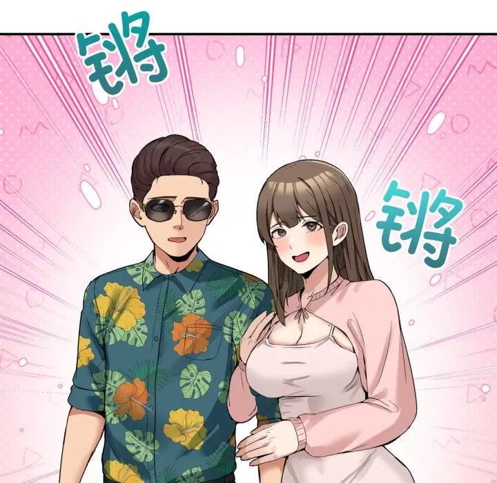 第 10 话_男人止步