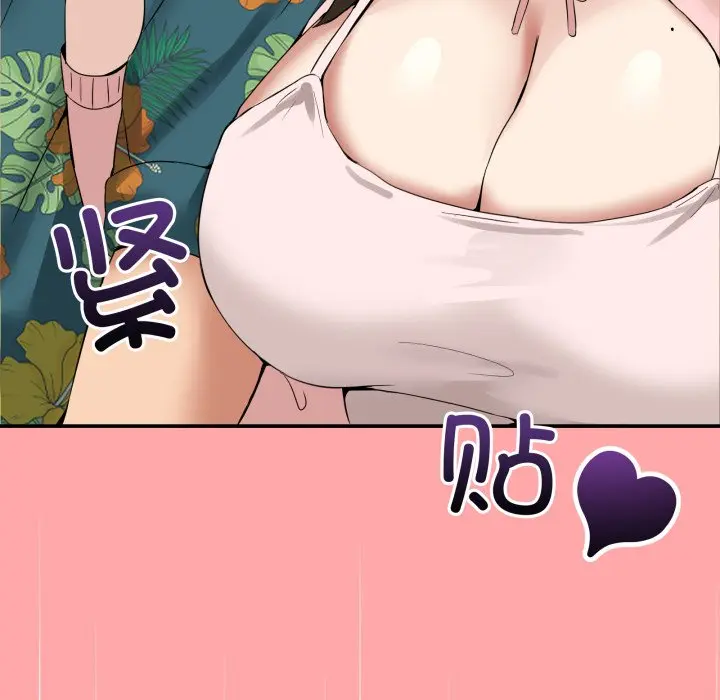 第 10 话_男人止步