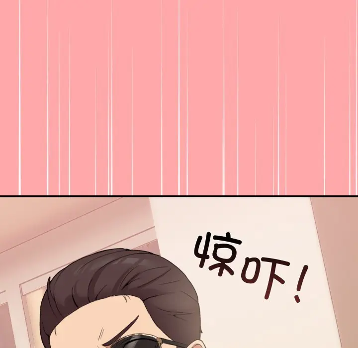 第 10 话_男人止步