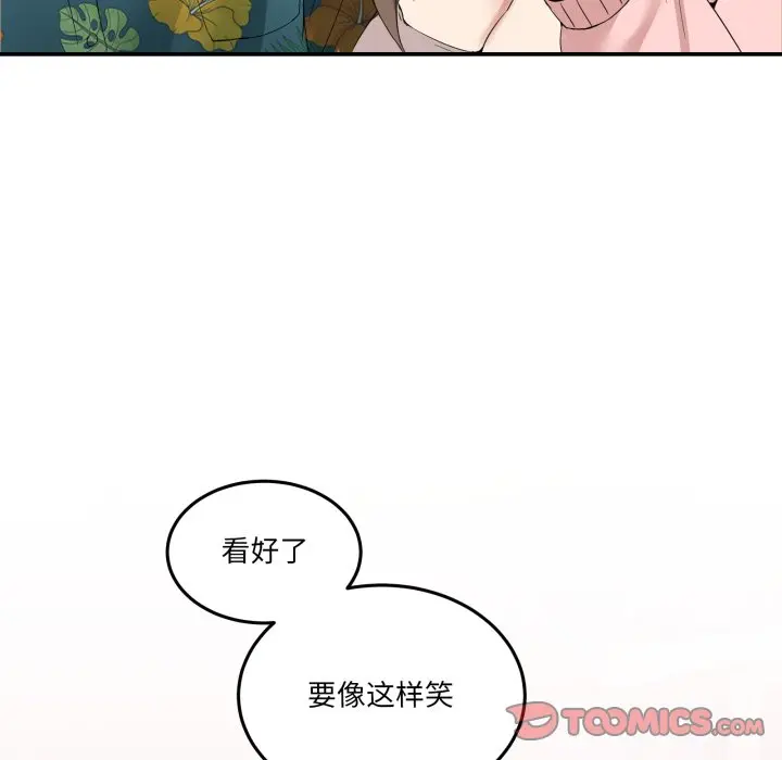 第 10 话_男人止步