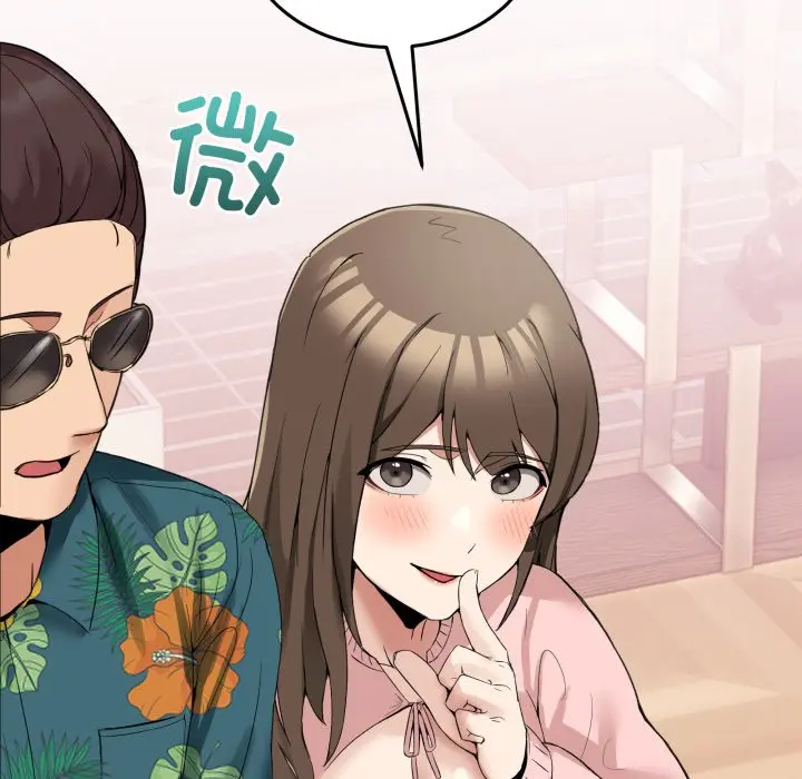 第 10 话_男人止步