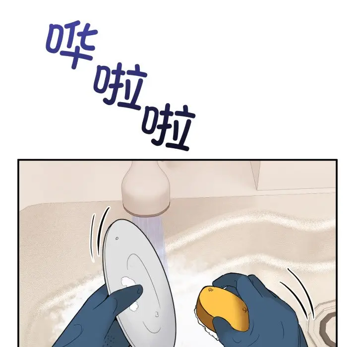 第 10 话_男人止步