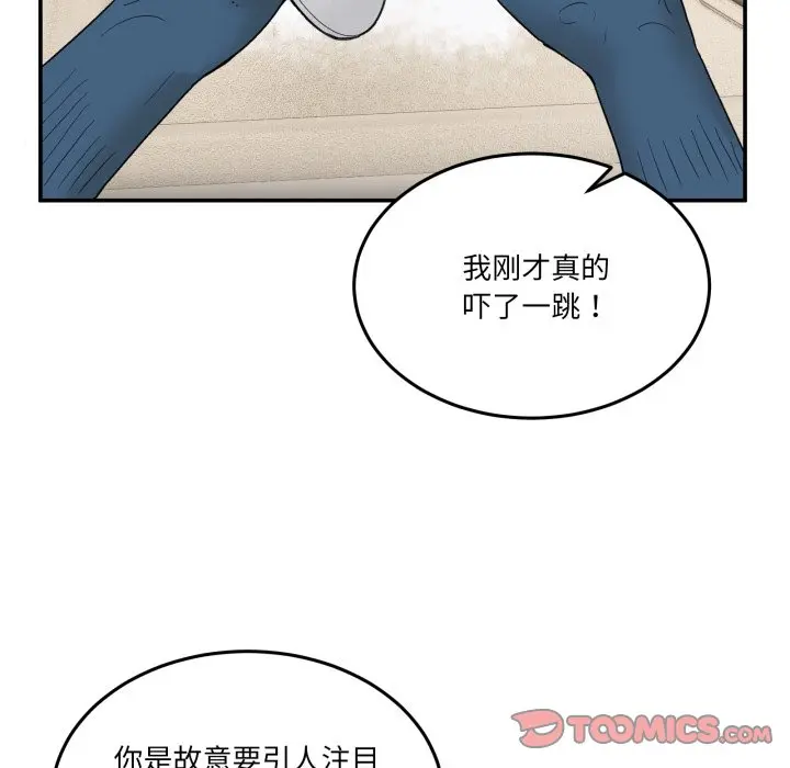 第 10 话_男人止步