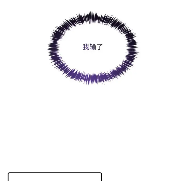 第 10 话_男人止步