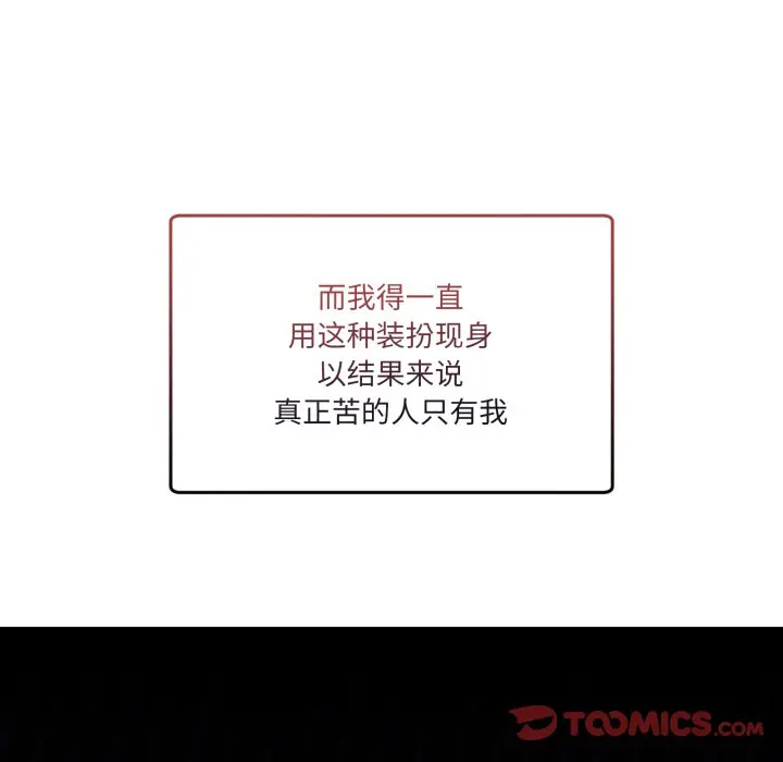 第 10 话_男人止步