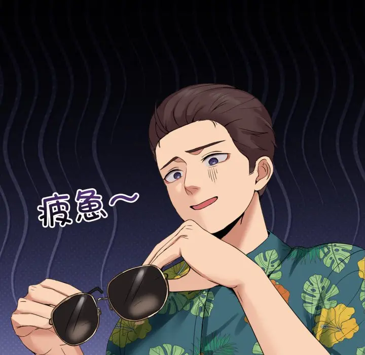 第 10 话_男人止步