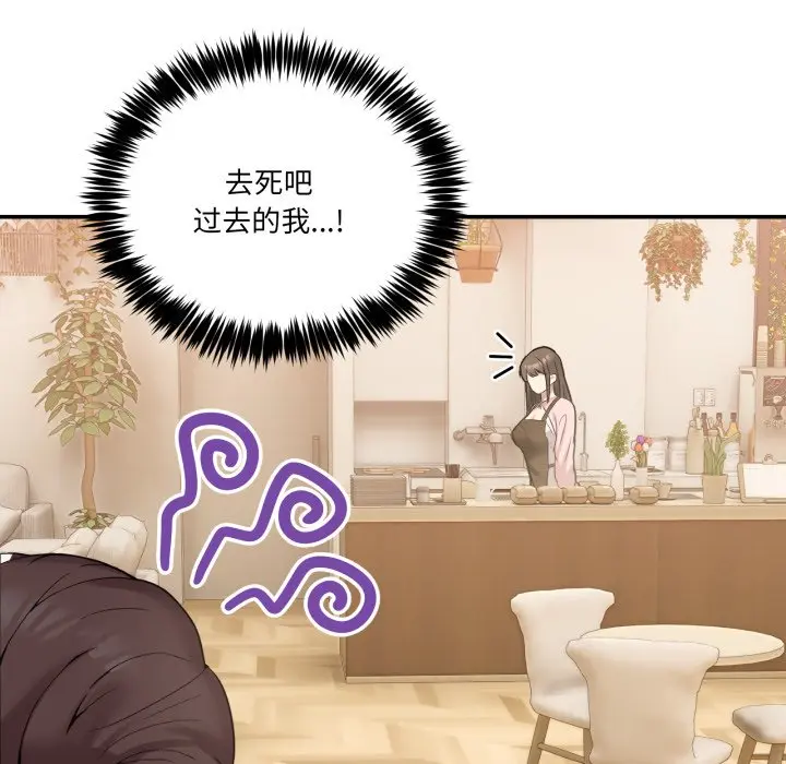 第 10 话_男人止步