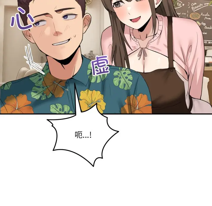 第 10 话_男人止步