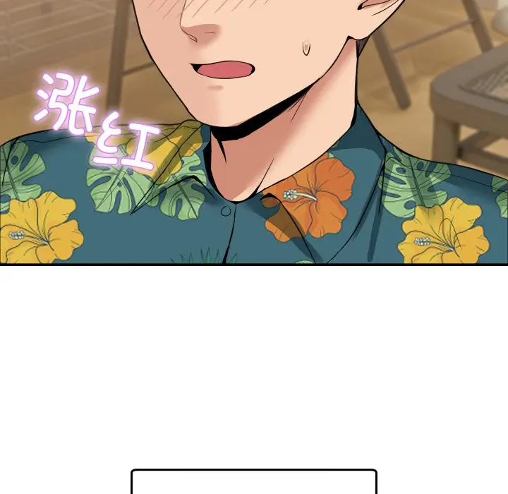 第 10 话_男人止步