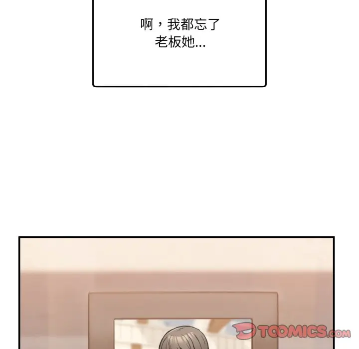 第 10 话_男人止步