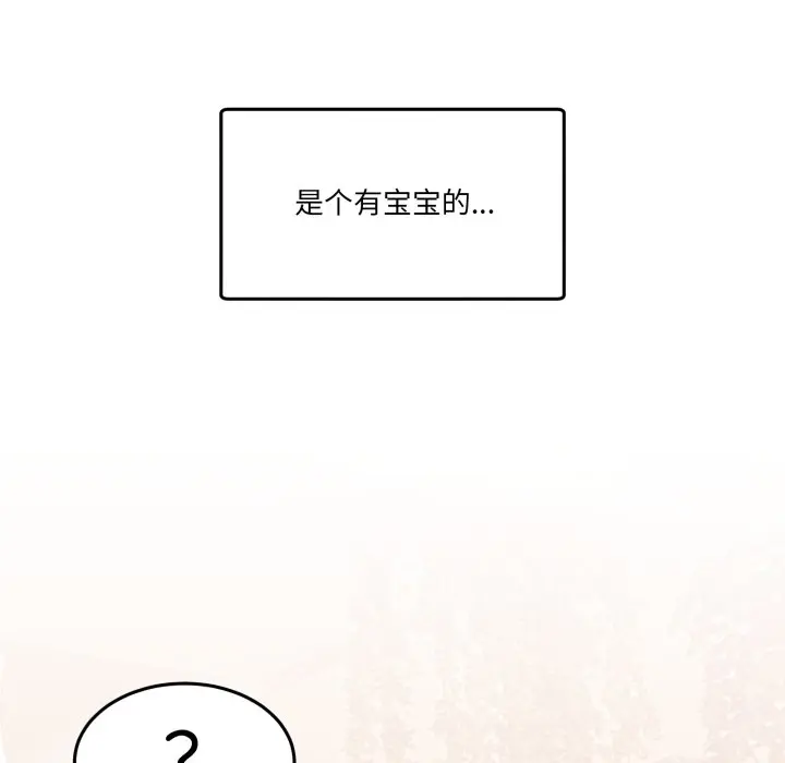 第 10 话_男人止步