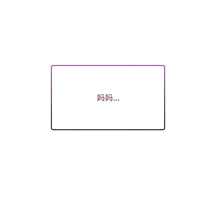 第 10 话_男人止步