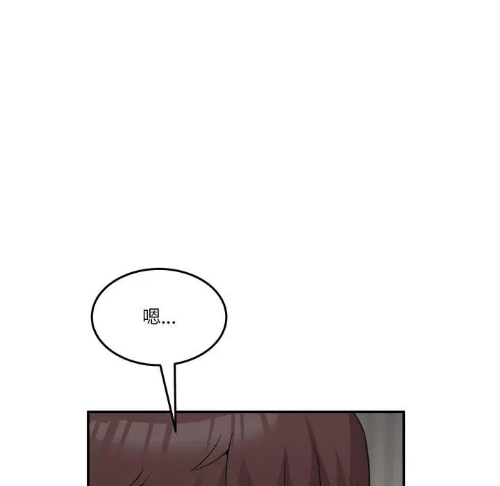 9 男人止步_男人止步