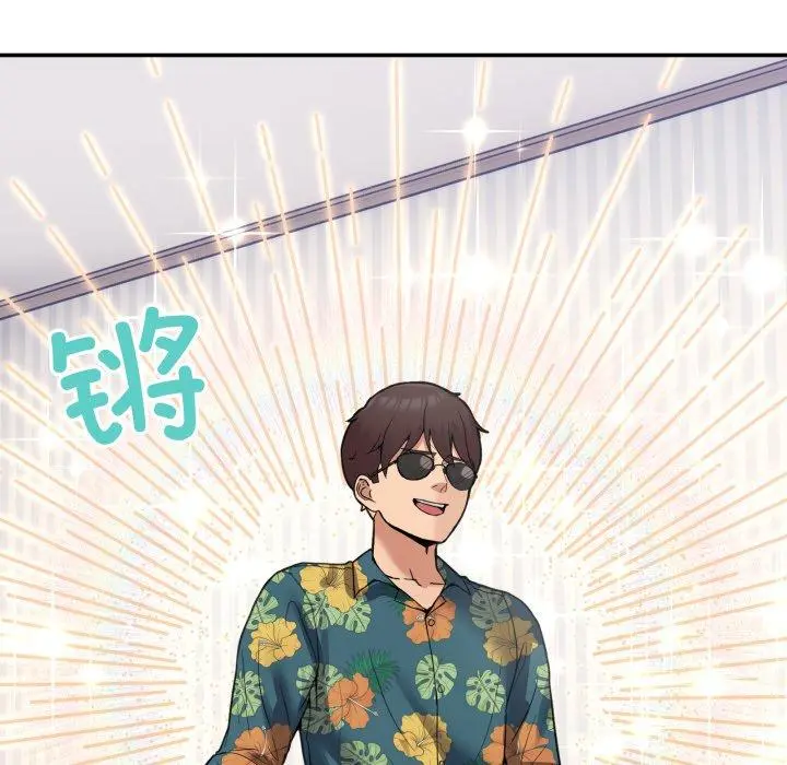 9 男人止步_男人止步