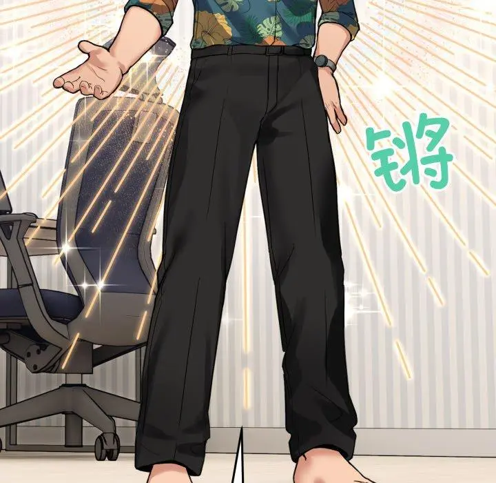 9 男人止步_男人止步