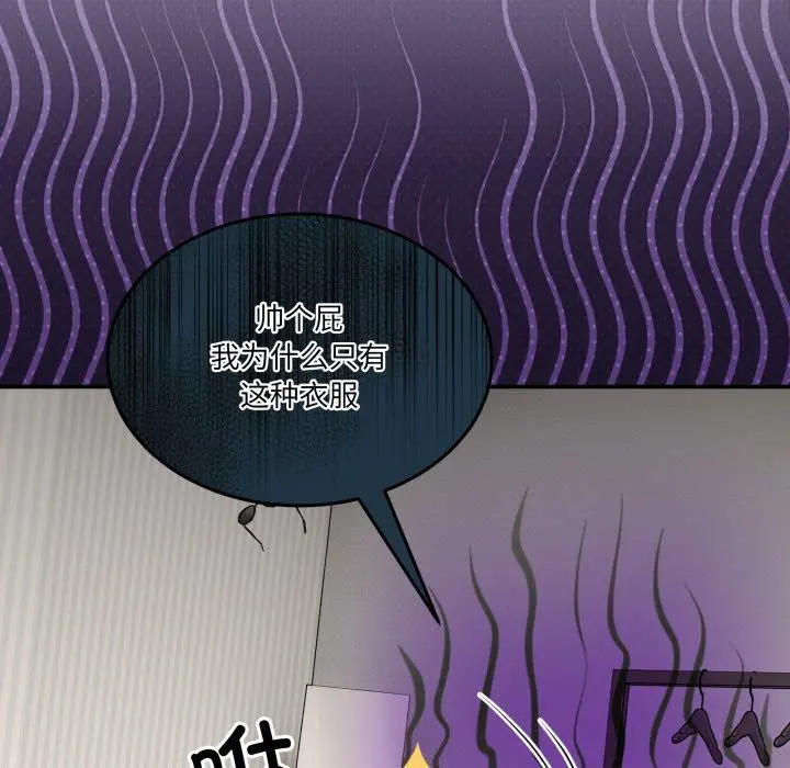 9 男人止步_男人止步