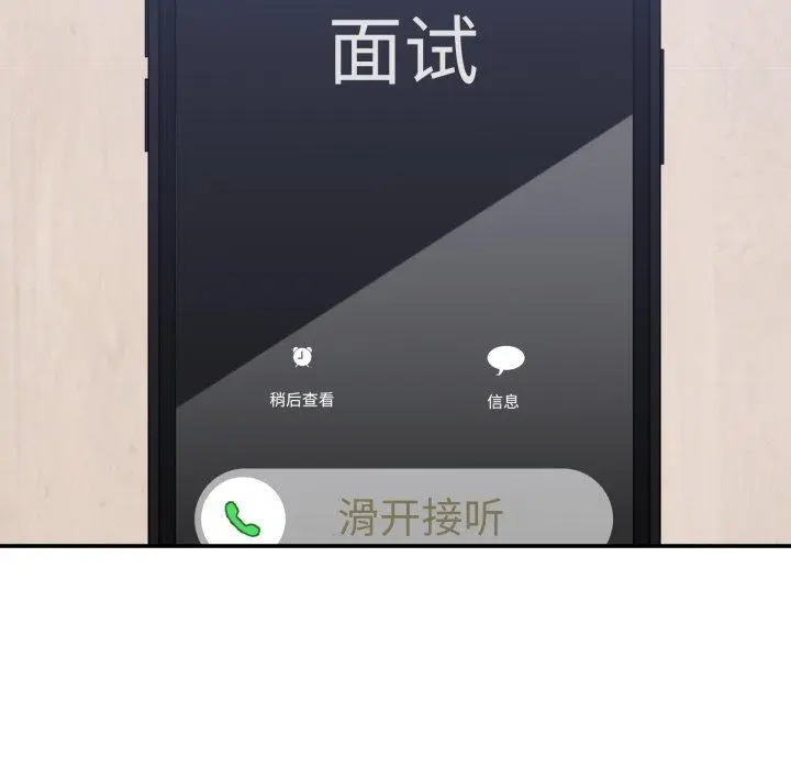 9 男人止步_男人止步