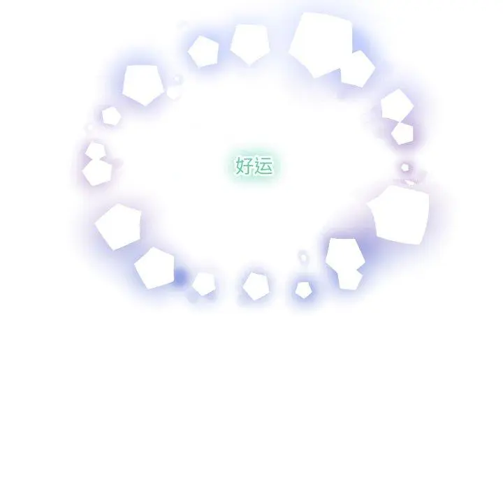 9 男人止步_男人止步