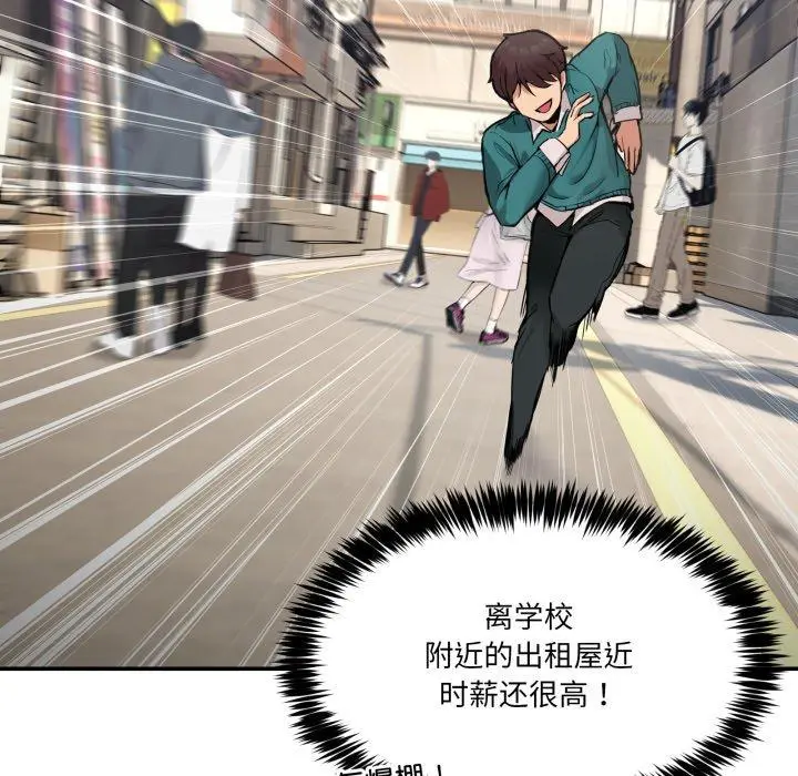 9 男人止步_男人止步