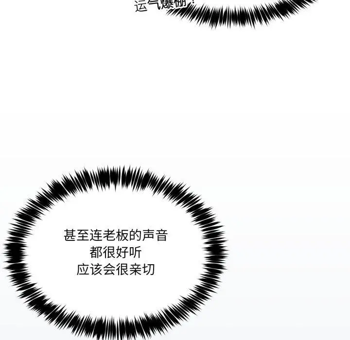 9 男人止步_男人止步