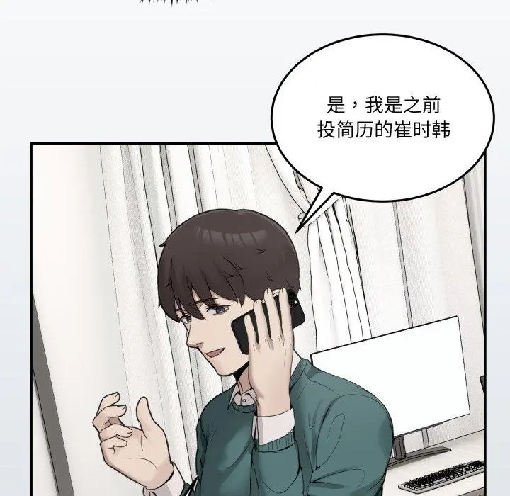 9 男人止步_男人止步