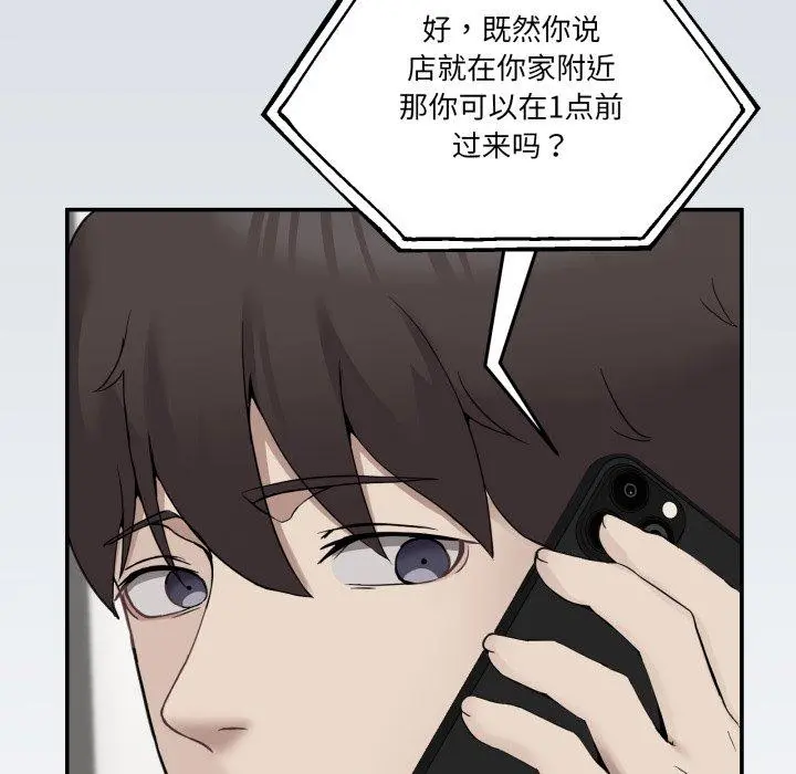 9 男人止步_男人止步