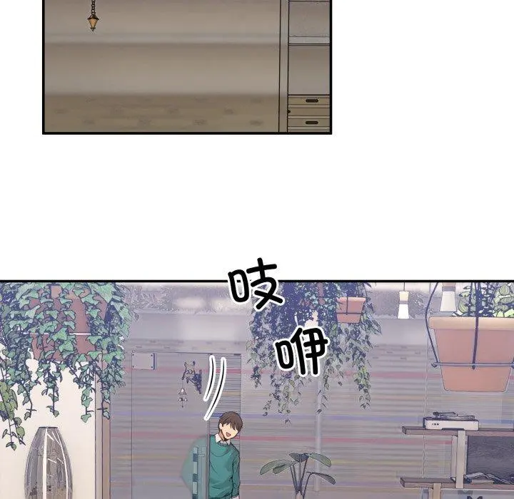 9 男人止步_男人止步