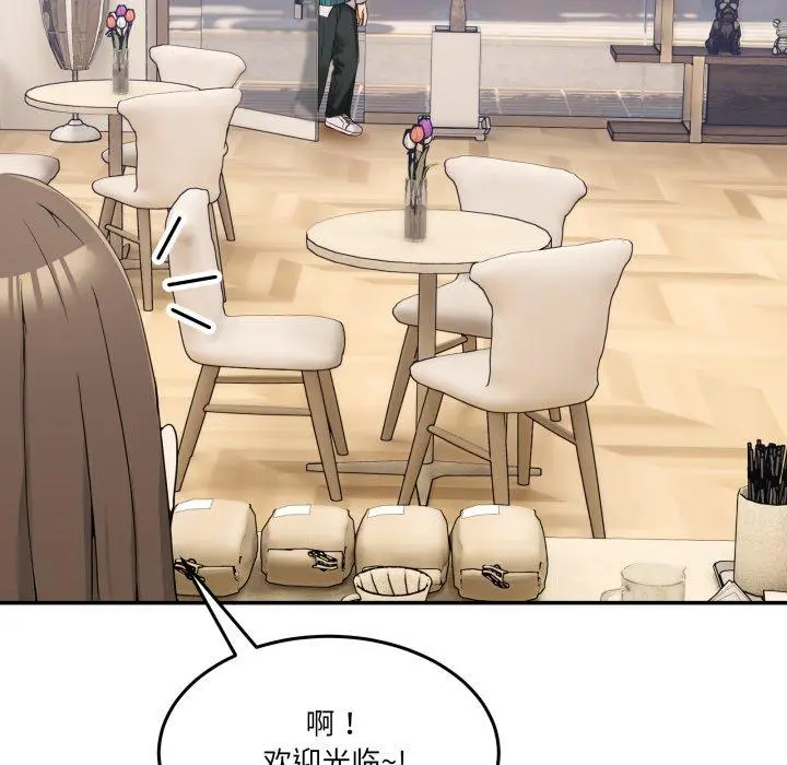 9 男人止步_男人止步