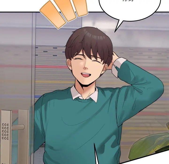 9 男人止步_男人止步