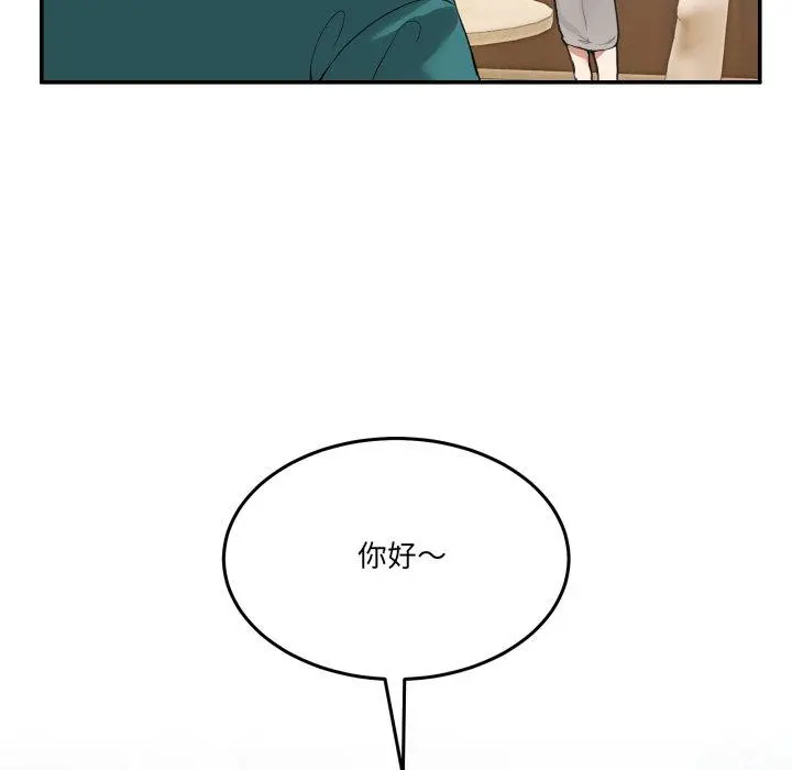 9 男人止步_男人止步