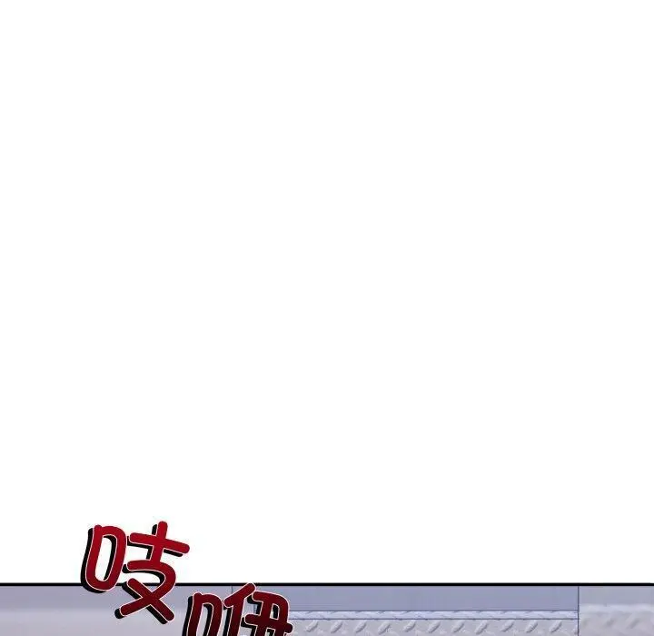 9 男人止步_男人止步