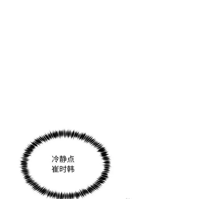 9 男人止步_男人止步