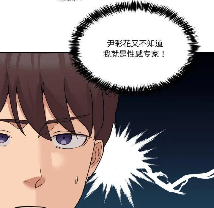 9 男人止步_男人止步