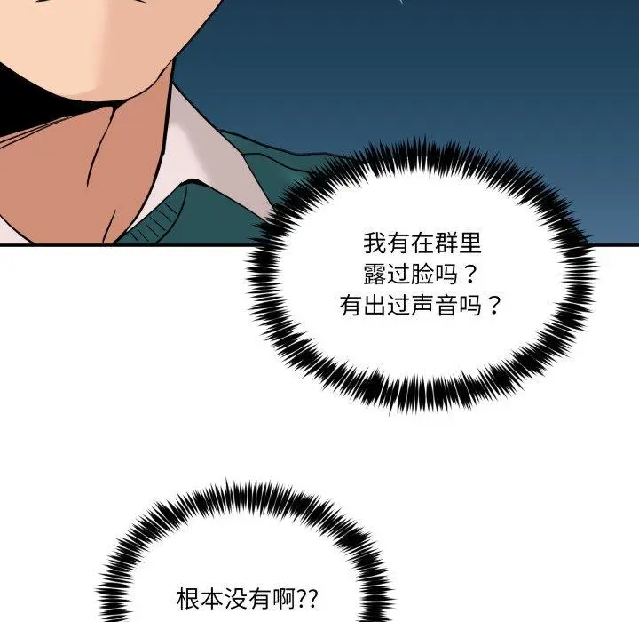 9 男人止步_男人止步