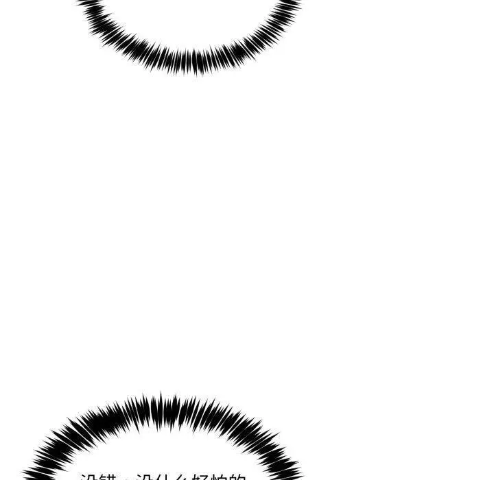 9 男人止步_男人止步