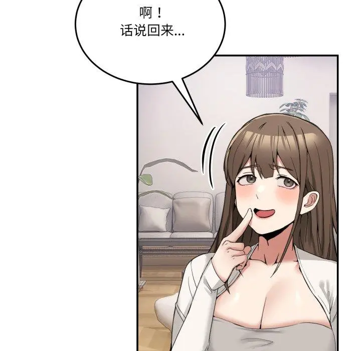 9 男人止步_男人止步