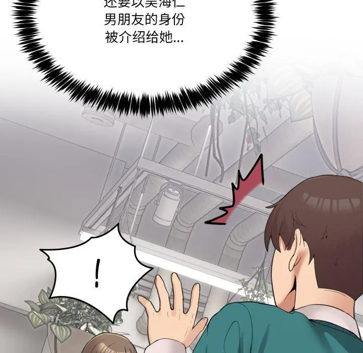 9 男人止步_男人止步