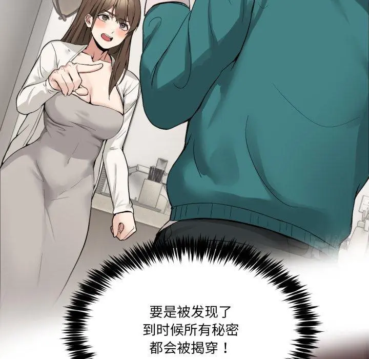 9 男人止步_男人止步