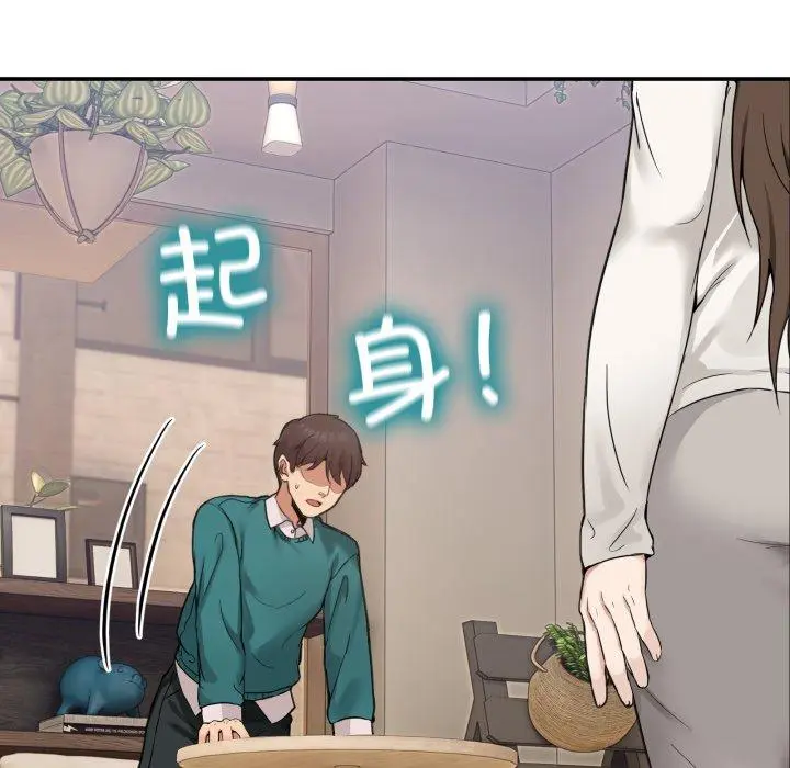 9 男人止步_男人止步