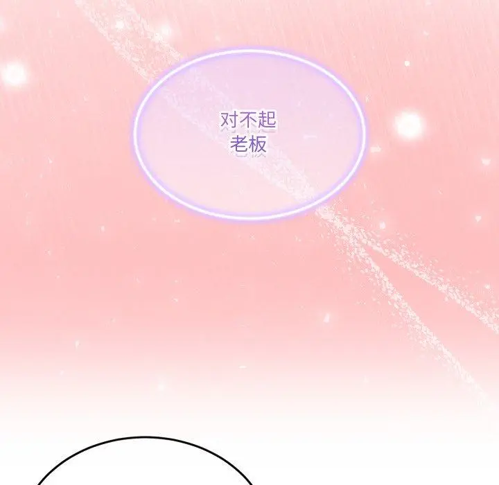 9 男人止步_男人止步