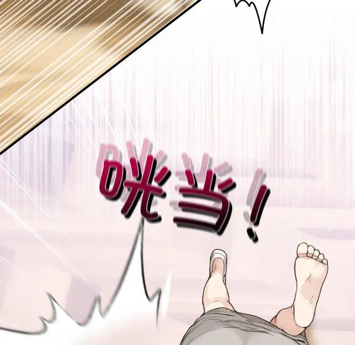 9 男人止步_男人止步