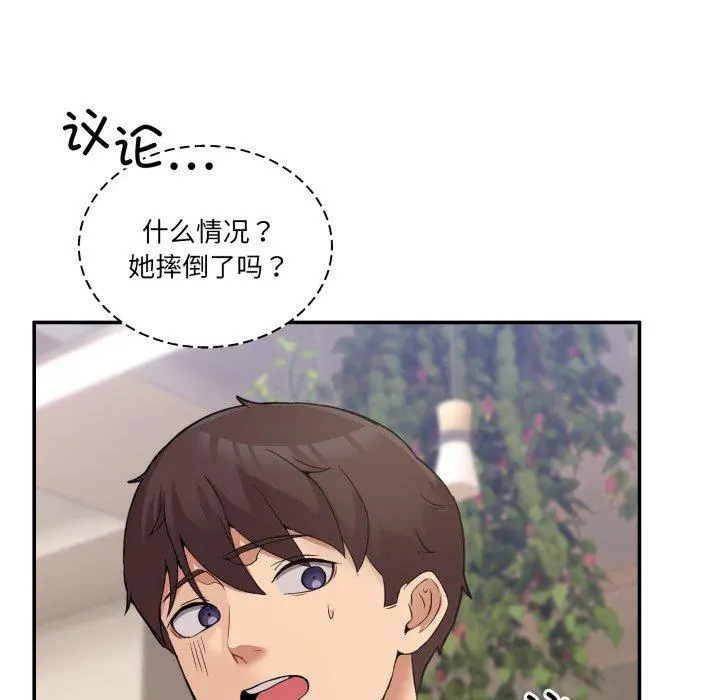 9 男人止步_男人止步