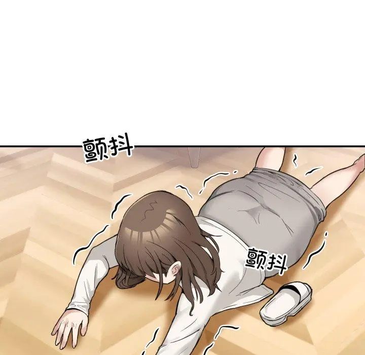 9 男人止步_男人止步