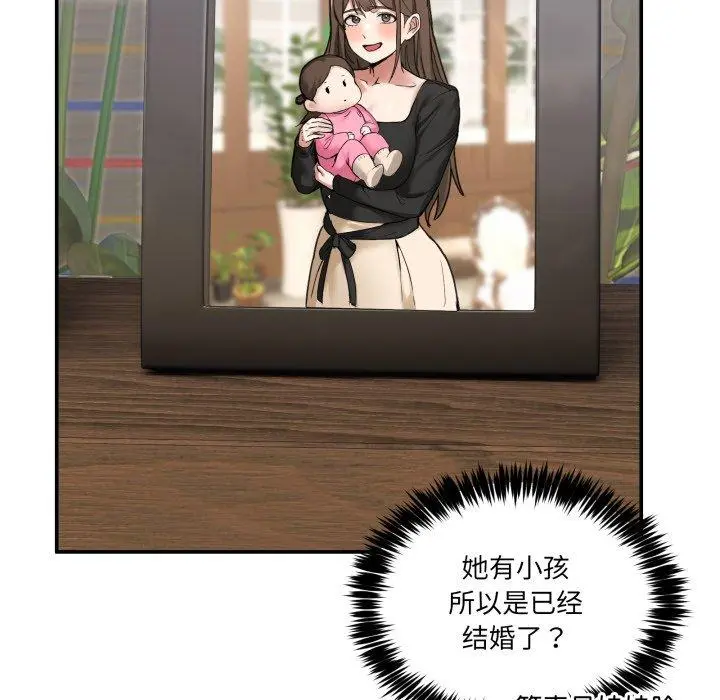 9 男人止步_男人止步