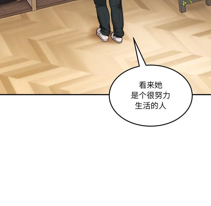 9 男人止步_男人止步