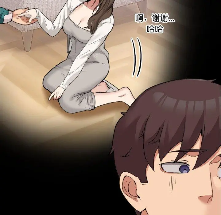 9 男人止步_男人止步