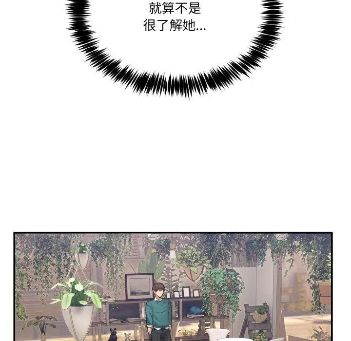 9 男人止步_男人止步