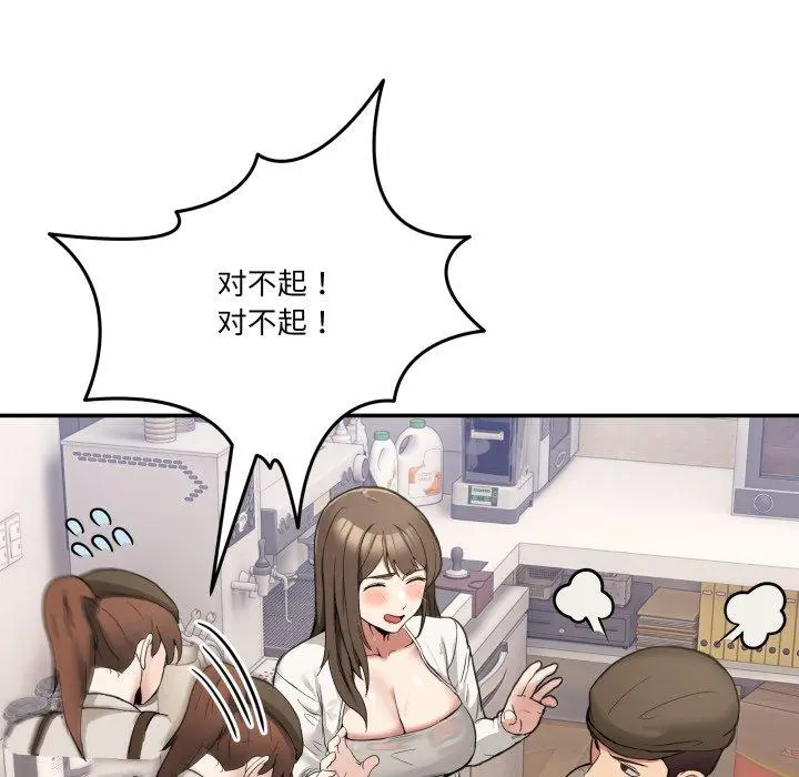 9 男人止步_男人止步